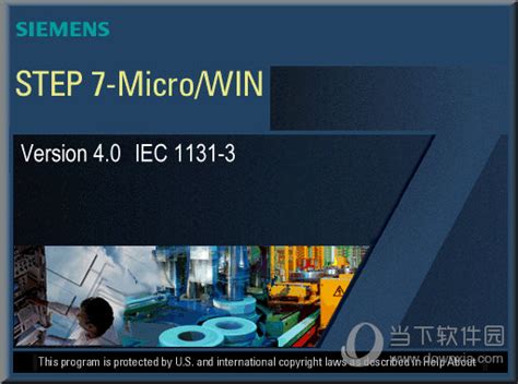 西门子PLC编程软件s7-200中文版 V5.6 官方Win10版|西门子PLC编程软件s7-200下载 - 精英手游网