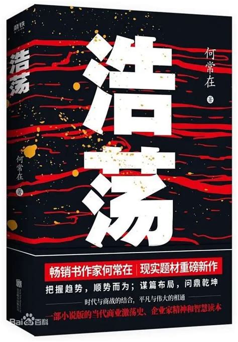 2016～2020年中国网络小说排行榜书单：看小说就看最好的小说 - 知乎