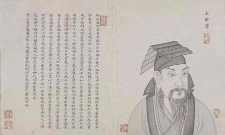 王羲之最有名的书作全在这里了，值得收藏！_中国书画家影像网