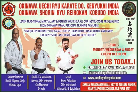 Uechi-Ryu Karate 的图像结果