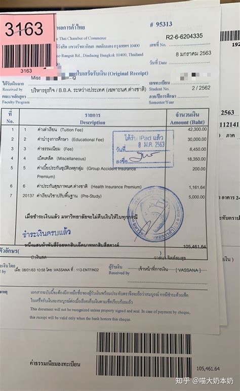 泰国留学一年到底要花多少钱？ - 知乎