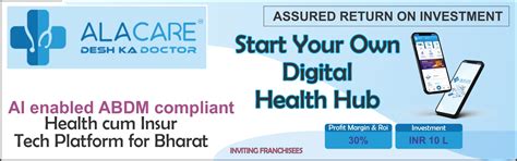 ALA Care ( Digital Health Hub )