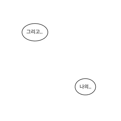 어느 팬이 그린 QWER 마젠타 만화 - 치지직 - 에펨코리아