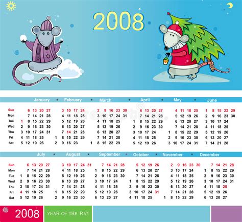2008五颜六色的日历 向量例证. 插画 包括有 2008五颜六色的日历 - 3205925