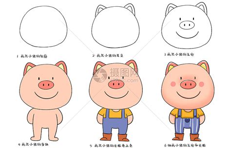 卡通小猪元素素材下载-正版素材400463054-摄图网