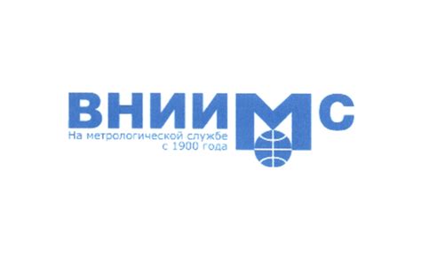 Новая система телефонии для ВНИИМС - ССТ
