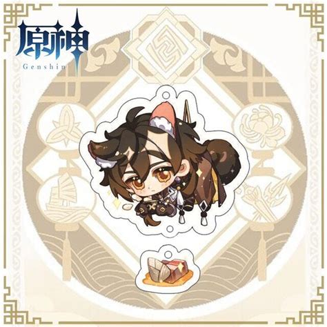 Genshin Impact Raiden Shogun Hu tao Diluc Taraglia | Ubuy India