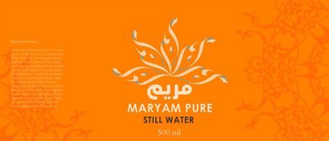 Design a Logo for Maryam Still Water | Freelancer