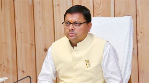 Uttarakhand Current Affairs 2025 - Get Latest Current Affairs & News on ...