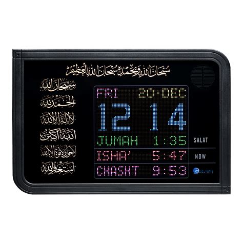 Azan Clock P3-C4 | Abdullah's – Abdullahs