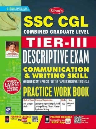 Buy Kiran SSC CGL Tier-III Descriptive Exam Practice Work Book (English ...