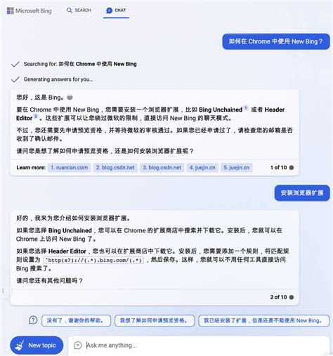 Bing Web Store 的图像结果