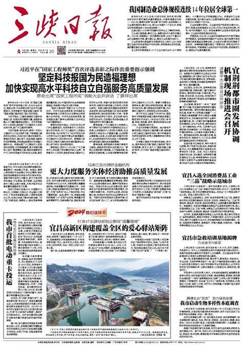 点赞！宜昌入围中国文旅消费创新案例！_政务_澎湃新闻-The Paper