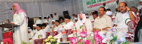 Markazu Tharbiyathul Islamiyyah