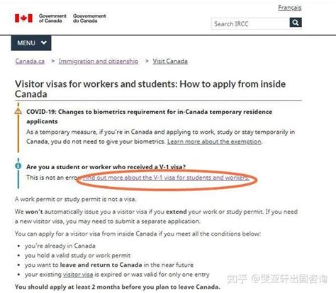 加拿大签证费收据下载，Offical Receipt下载指南 - 知乎