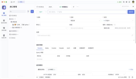 5 API 的图像结果