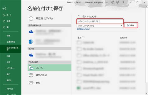 Image result for Sidebar vs Code
