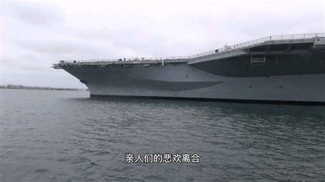 美学者称美航母进黄海演习无意挑衅中国--军事--人民网