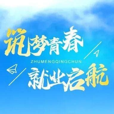 2017汕头高校毕业生就业招聘会- 汕头本地宝