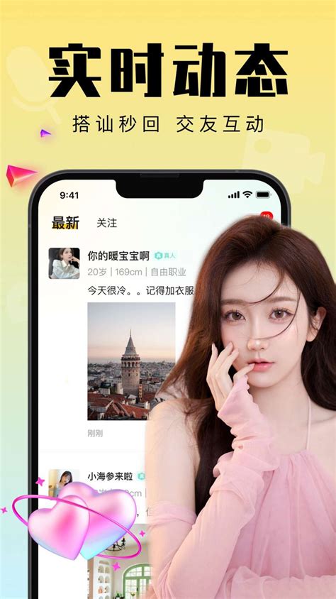 武汉app开发报价 - 知乎