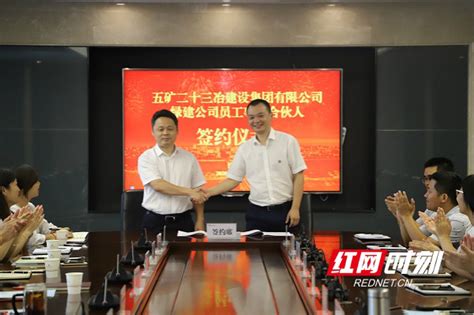 陕煤集团宣布神木煤化工领导干部任职决定 神木煤化工产业有限公司
