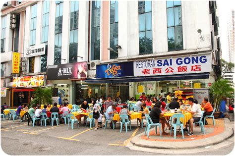 Sai Kong Restaurant @ Kepong Baru & Bandar Menjalara - Malaysia Food ...