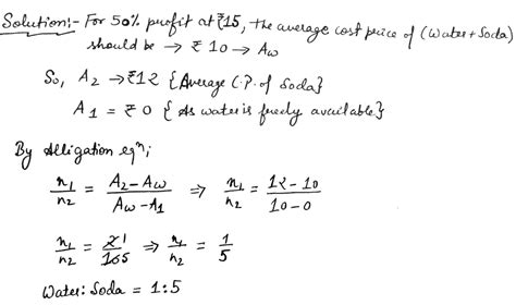 Quantitative Aptitude (QA) Solved MCQ | CAT | Part 5 - Civil ...