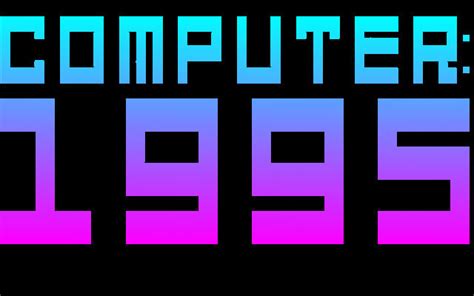 Computer 1995 的图像结果
