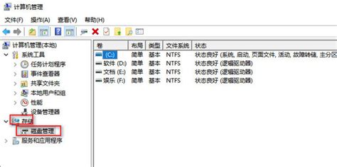 硬盘变成NTFS格式怎么恢复并且不会丢失文件？ - 知乎
