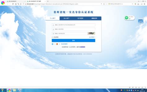 今天，贵州省企业注销网上服务专区正式上线！ - 当代先锋网 - 要闻
