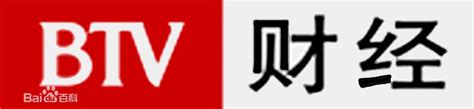 北京财经频道在线直播,BTV5北京电视台财经频道在线直播 - 123iptv