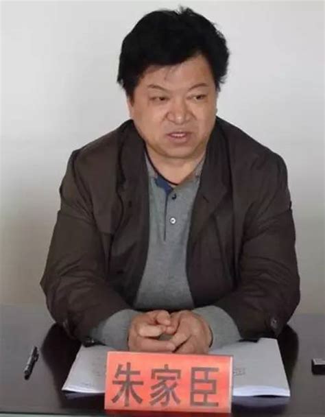 河南周口原政法委书记报销假发票400万元被判刑--江西网纪检频道