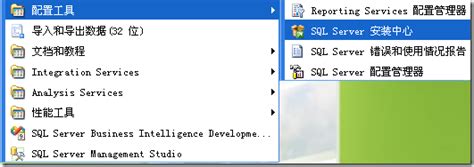 Sql management studio 2008 r2 download 64 bit - lalapawh