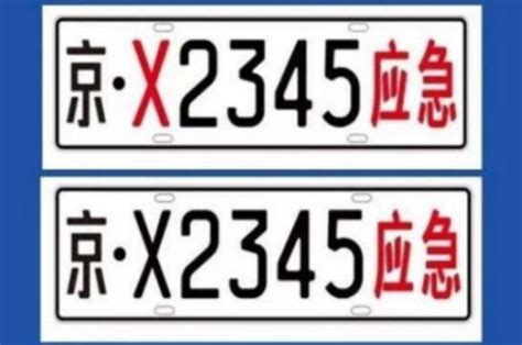 鲁F是哪里的车牌号?山东省烟台市(鲁B为青岛市车牌代码)_奇趣解密网