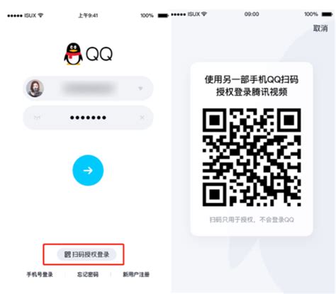 QQ上线“扫码授权登录”新功能：再也不用填写帐号和密码了 - Tencent 腾讯 QQ / TIM - cnBeta.COM