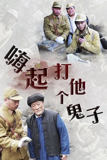 [2000][中国][战争][鬼子来了][DVD-RMVB/843M][中文字幕][480P姜文作品]-HDSay高清乐园