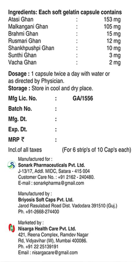 Buy NUROSMART CAPSULE 10 Online & Get Upto 60% OFF at PharmEasy