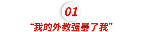 黑人外教奸杀女大学生后要遣返，学校却只愿退学费…家长悲痛欲绝 - 知乎