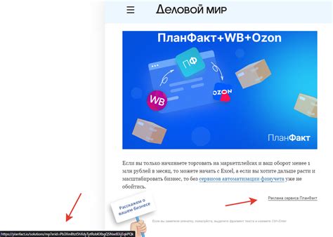 Маркировка рекламы в СМИ: как это работает