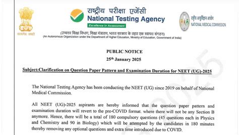 NEET UG 2025 exam pattern revised: NTA issues important notice ...