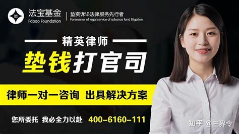 律师一般是怎么收费的？法律规定，4种情形可以不付律师费 - 知乎