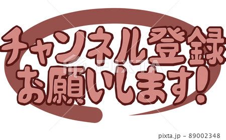 Image result for No Program Note