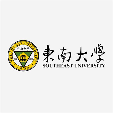 高清东南大学标志