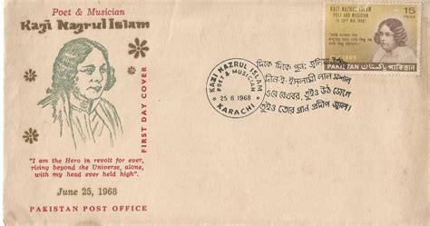 Stamps on Kazi Nazrul Islam – Pakistan 1968 – Stamp Digest