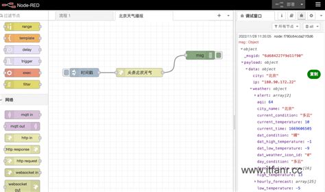 Node Red OpenWeatherMap 的图像结果