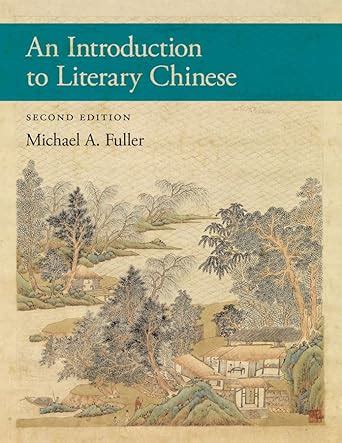 Buy An Introduction to Literary Chinese: Second Edition (Harvard East ...