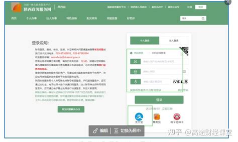 关于天津会计网站维护的通知_考试_相关_信息
