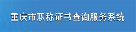 重庆市公证机构年度考核实施细则、重庆市公证员年度考核办法、重庆市公...Word模板下载_编号qezdbgvo_熊猫办公