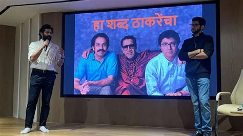 In photos BMC election 2026 Aaditya and Amit Thackeray share stage to ...