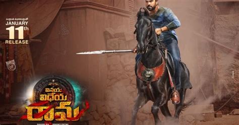 Vinaya Vidheya Rama box office collection: VVR stoops before Petta ...